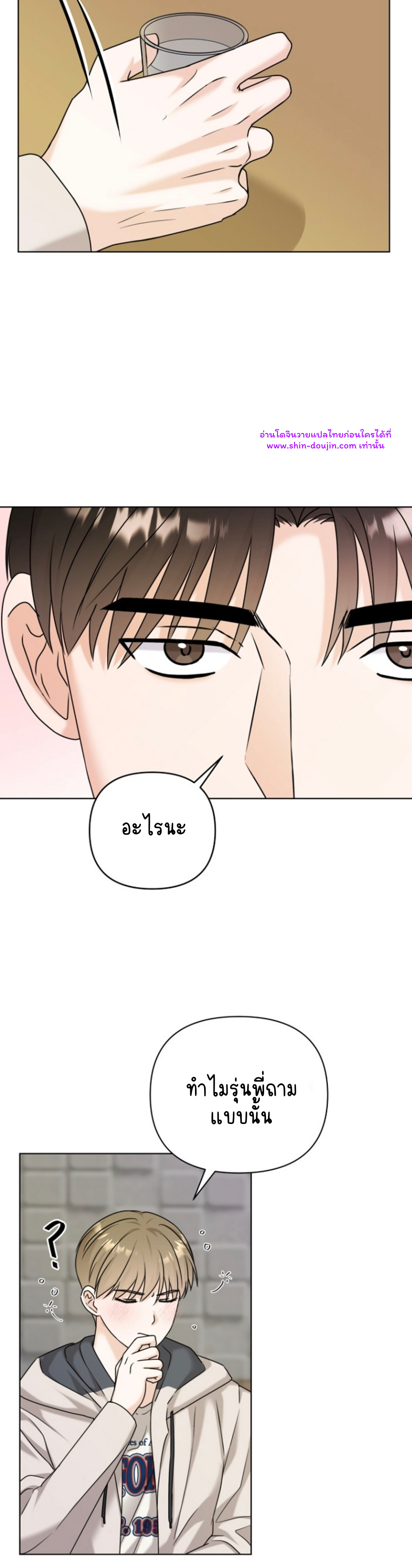 Princess-nim Please Take My Misfortune Away EP 7
